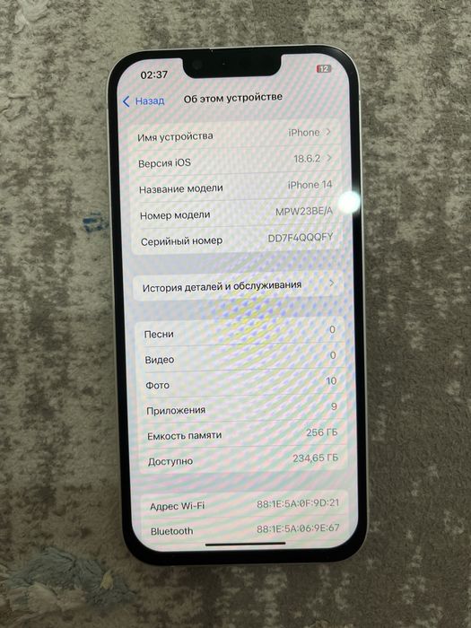 iPhone 14 256гб eSim