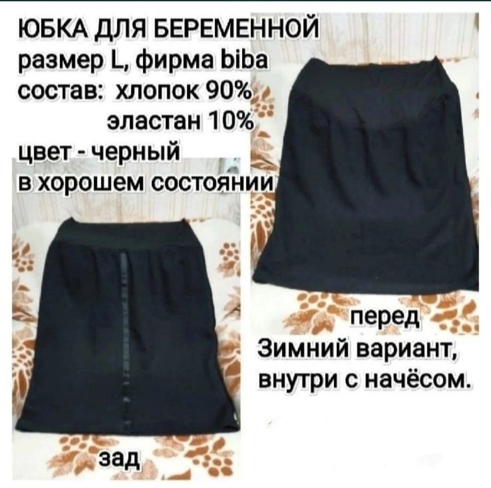 Блять ұсталды