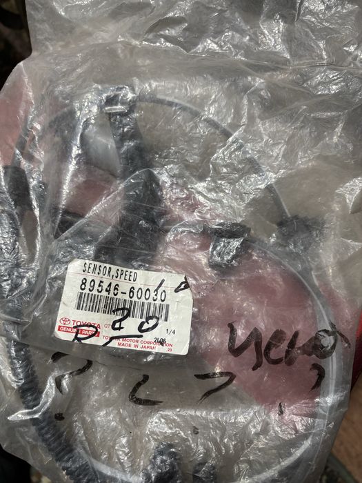 Датчик АБС зад левый 100/470