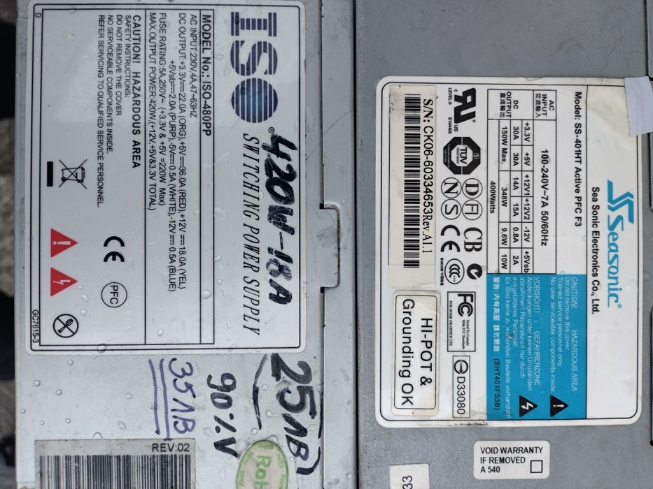 Захранване 400-500 W