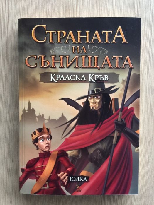 Съвременни романи