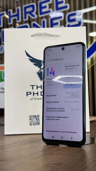 Redmi Note 9 Pro 64Gb/6Gb С Гарантией!