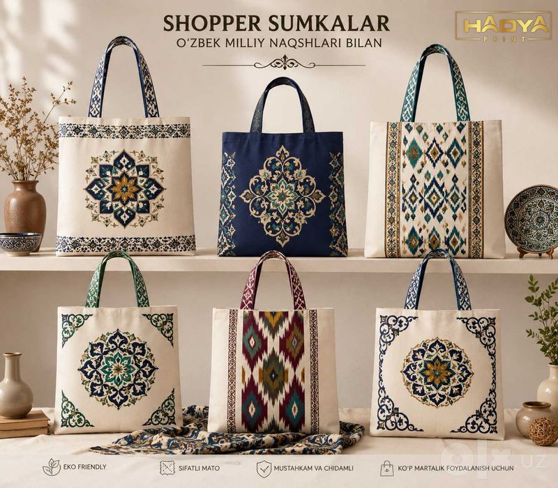 Shopper ekosumka. Шопперы с вашим логотипом