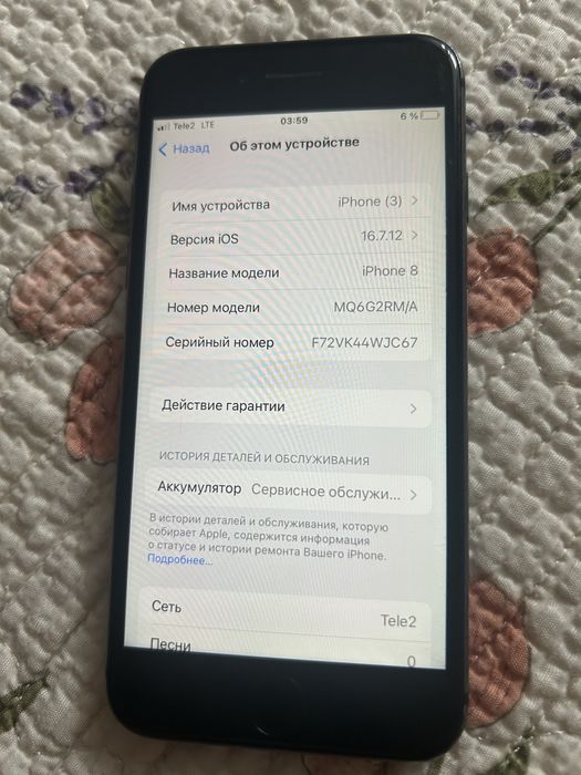 Iphone 8 в хорошем сост