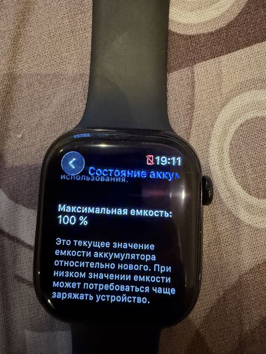 Продам Apple watch 10 46 mm Эпл вотч 10 46 мм
