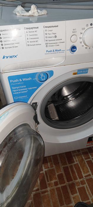 Стиральная машина, Indesit