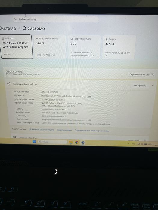 Срочно продам ASUS TUF Gaming A15