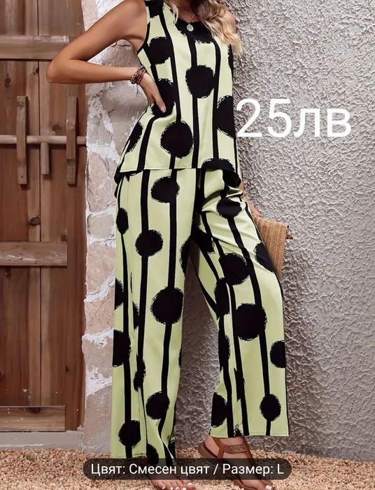 Спортно,елегантни комплекти,тениски и потници,гащиризони