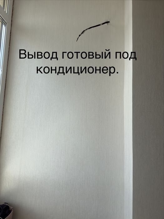 Продам евродвушку в ЖК «РАХАТ»