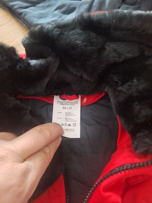 Спецодежда зимний