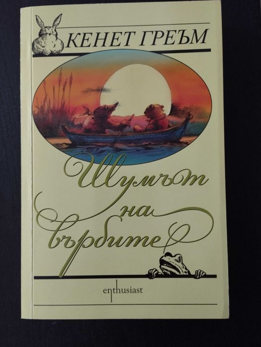 Детски книжки в отлично състояние