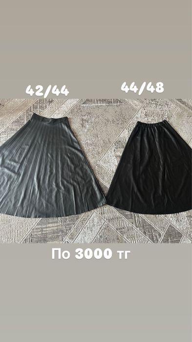 Хорошего качества в отличном состоянии