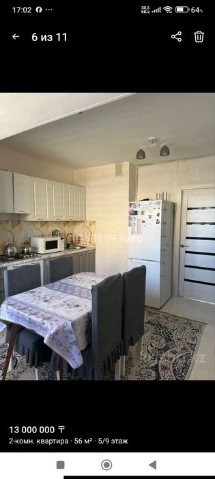 Меняю квартиры ыыы