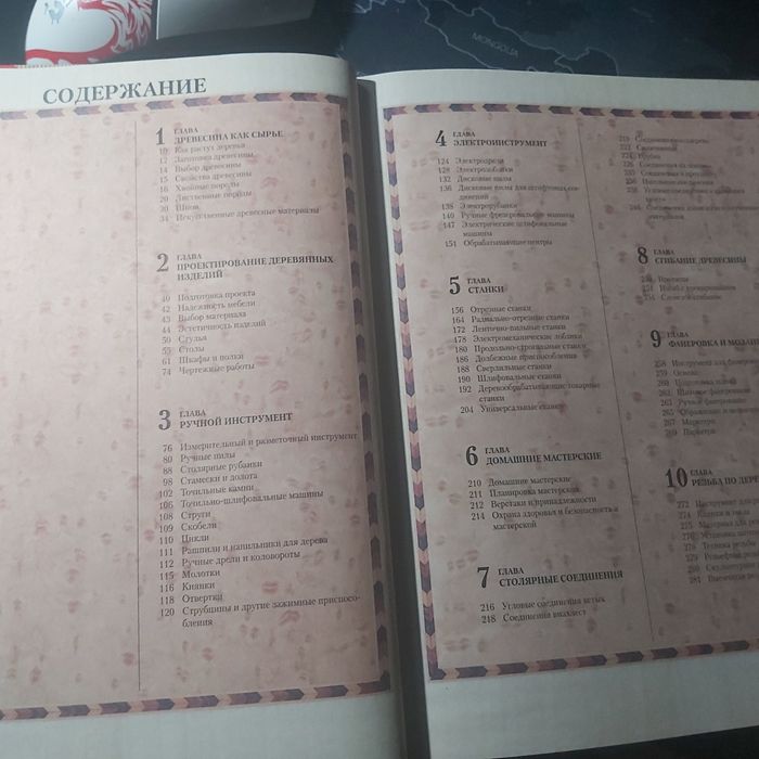 Продам новую книгу