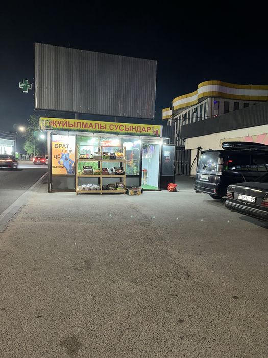 Айфон 14 про мак