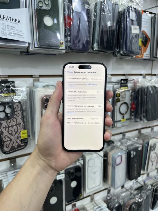 Iphone 15 про 256 gb