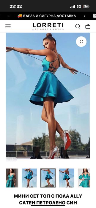 Къса рокля Lorreti