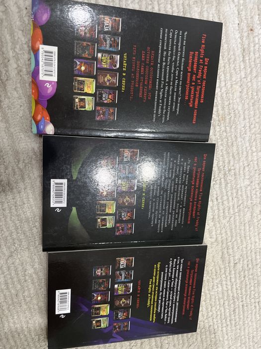 книги по фнафу, новые