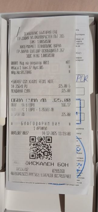 Redmi Note 14   8/256
