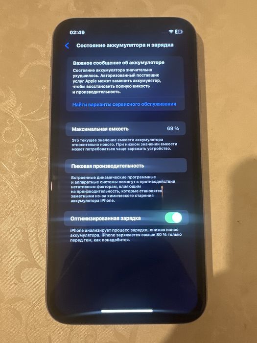 Iphone 11 128GB идеал