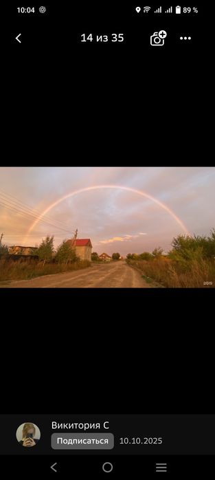 Участок в Нурлы, 41 разъезд