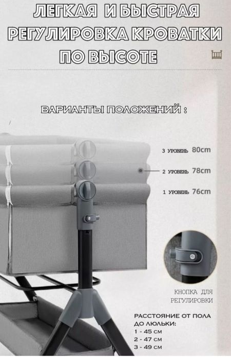 Детская кровать-колыбель