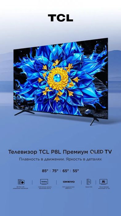 TCL 98P8L 98" QD Mini LED 4K Google TV
