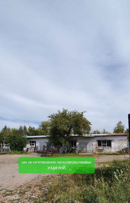 Продам действующий бизнес