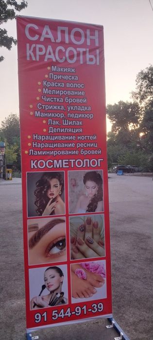 Salon krasati arendaga beriladi