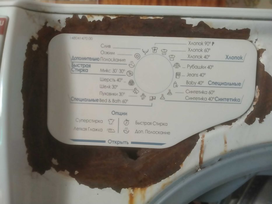 Стиральная машина Ariston