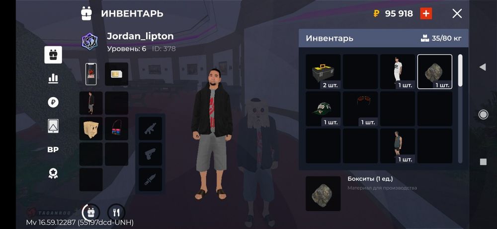 Аккаунт блек раша