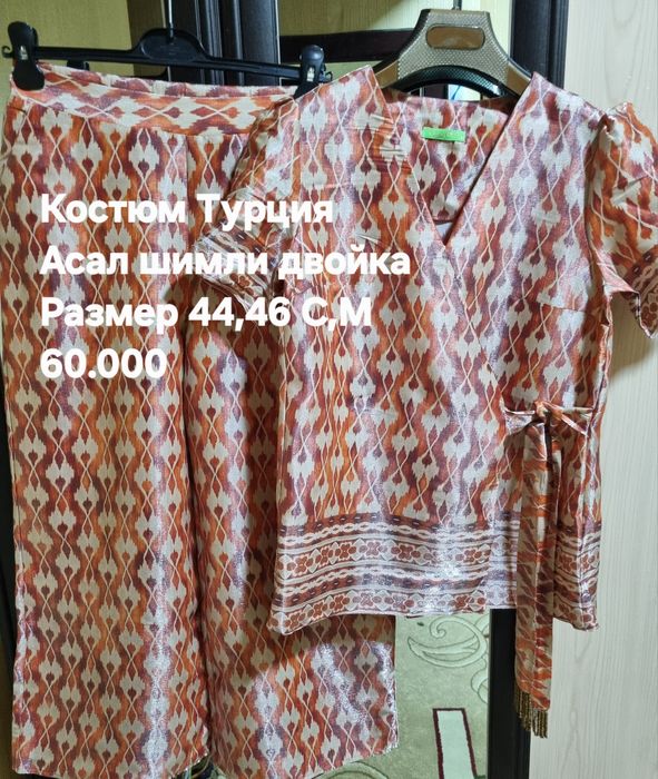 Женские одежды турецкий