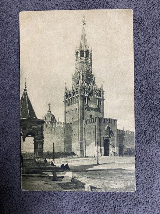 Дореволюционные