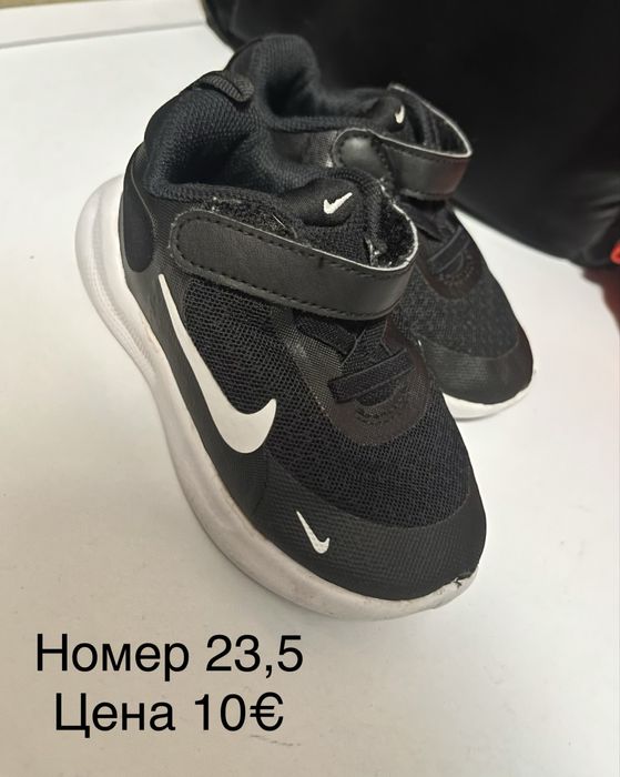 Детски маратонки