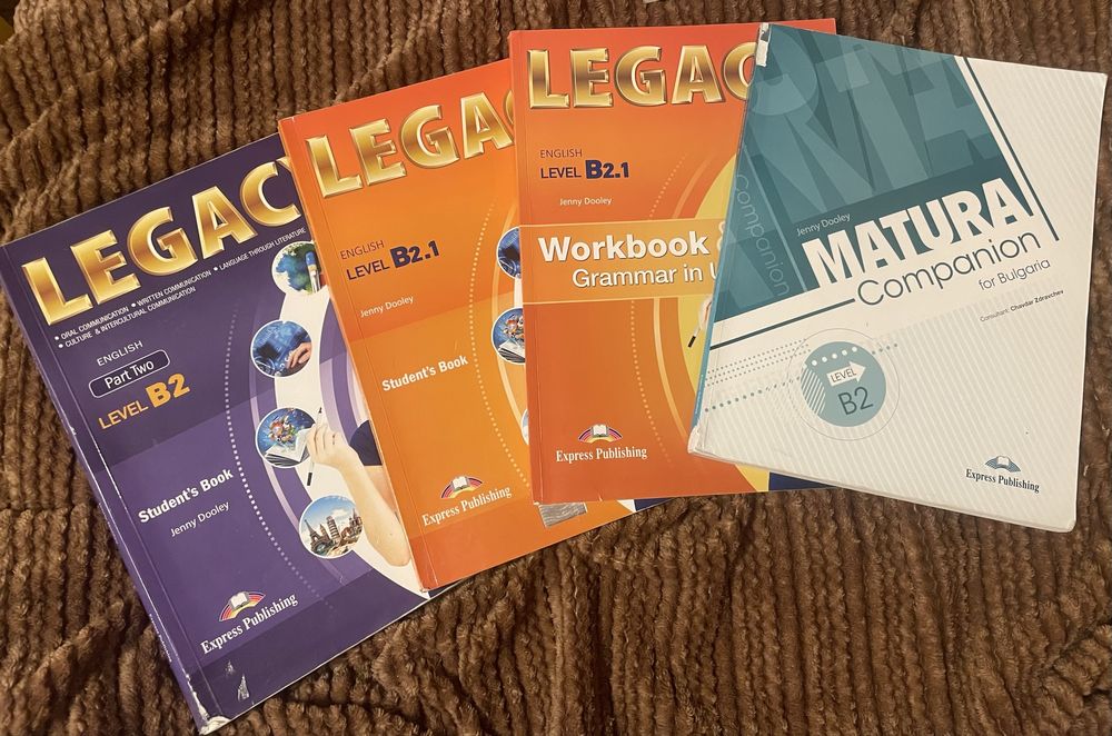 Учебници за 11. и 12. клас