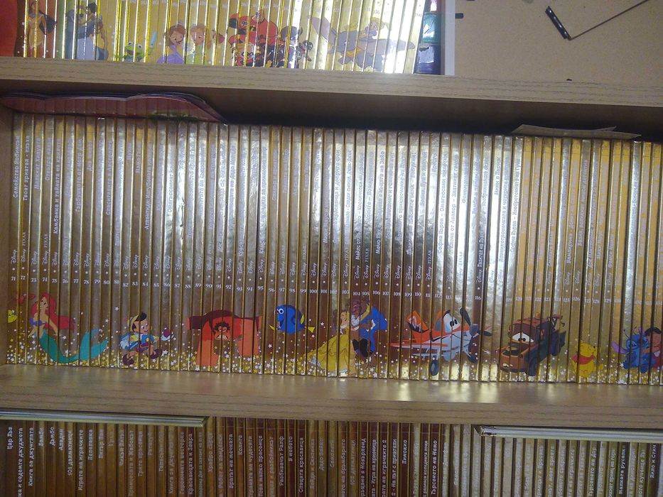 Златната колекция на Дисни