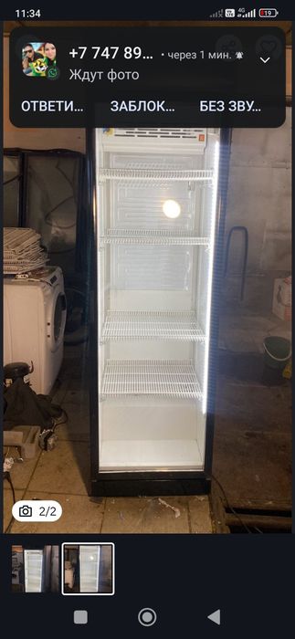 Холодильник в аренду