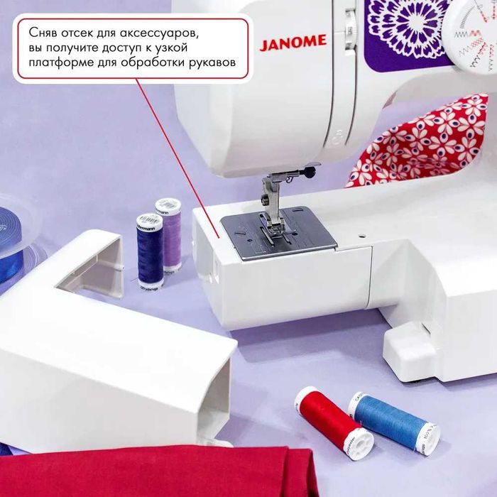 Швейная машина JANOME 4400