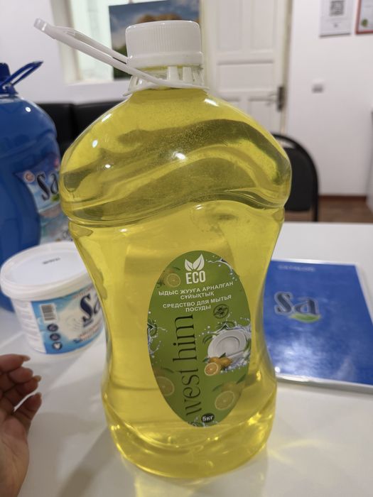 Средство для мытья посуды 5л