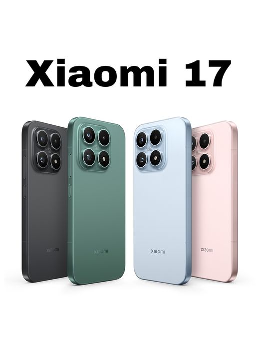Xiaomi 17 New 2026 Global Skidka