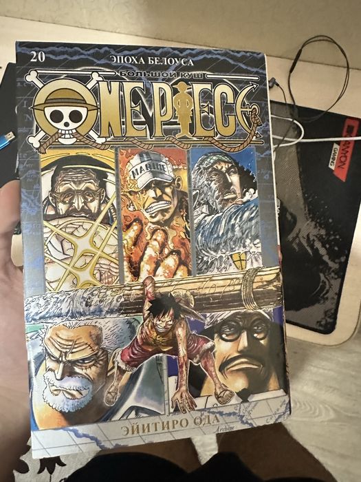 Манга «One Piece» 20 томов