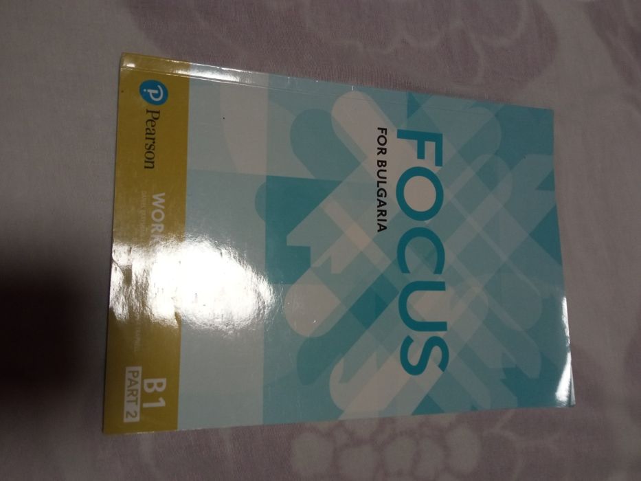 Учебници и помагала за 10 клас...