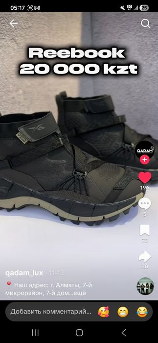 Reebok красовка новый прадоется