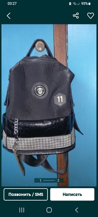 Черный женский рюкзак