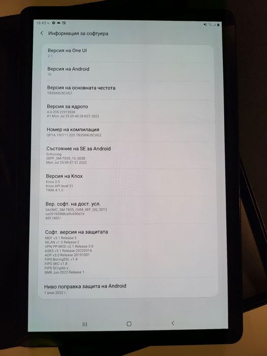 Таблет Samsung Tab S4