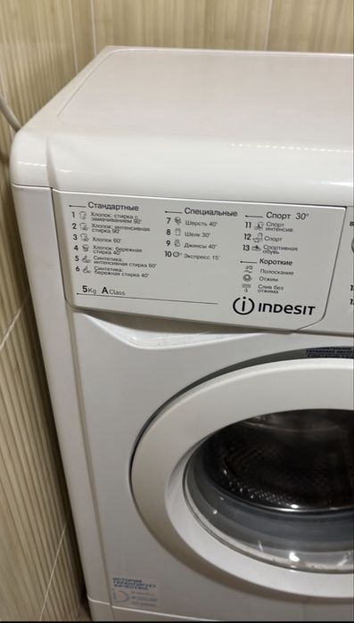 Стиральная машина Indesit