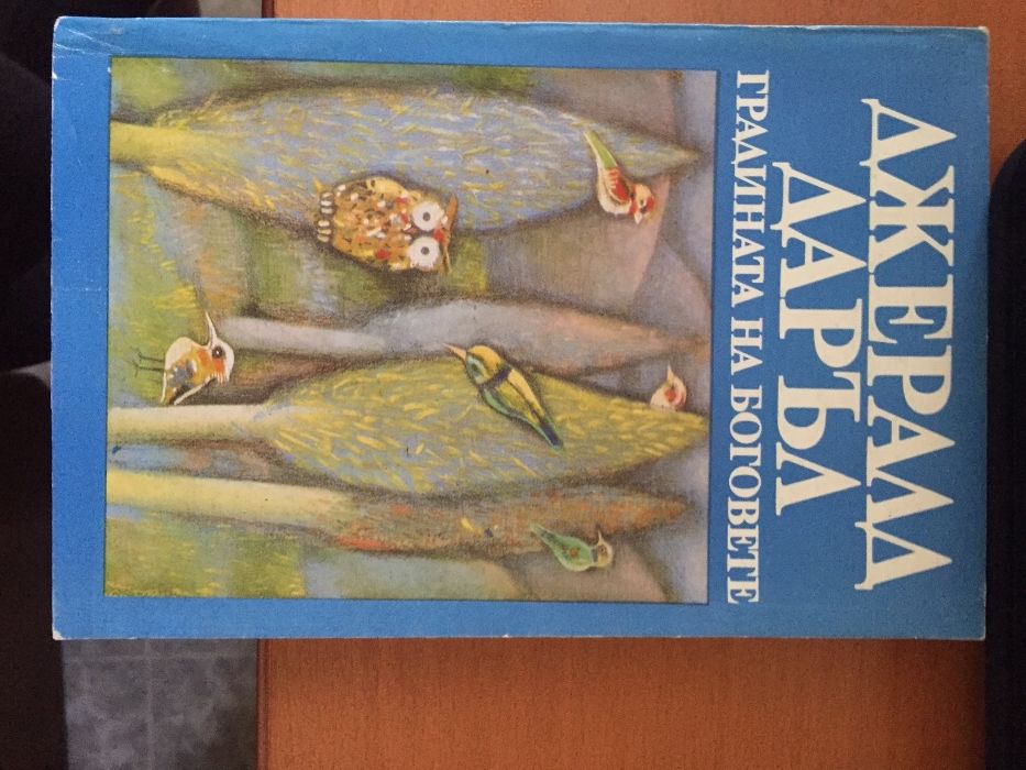 Продавам 'чисто нови книги