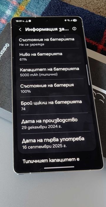 Samsung S25 Ultra Titanium Blue