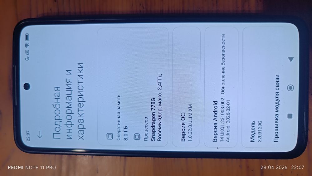 Смартфон Xiaomi 12 Lite