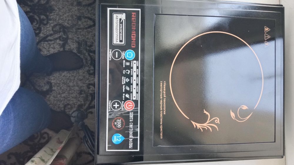 Техника для кухни